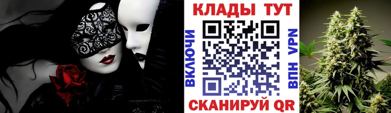 Купить закладку Бакал СК  COCAIN  Гашиш  Каннабис 