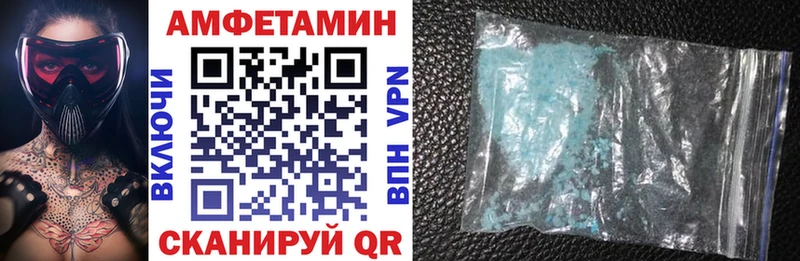 купить   Бакал  Amphetamine 98% 
