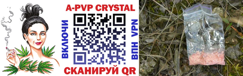 Alfa_PVP мука дарнет шоп Бакал