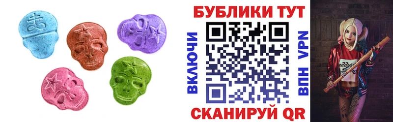 Ecstasy 300 mg  ОМГ ОМГ рабочий сайт  Бакал 