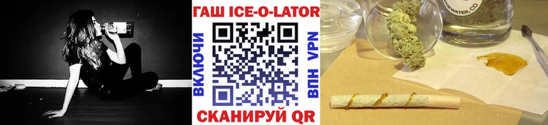 что такое   Бакал  ГАШ убойный 