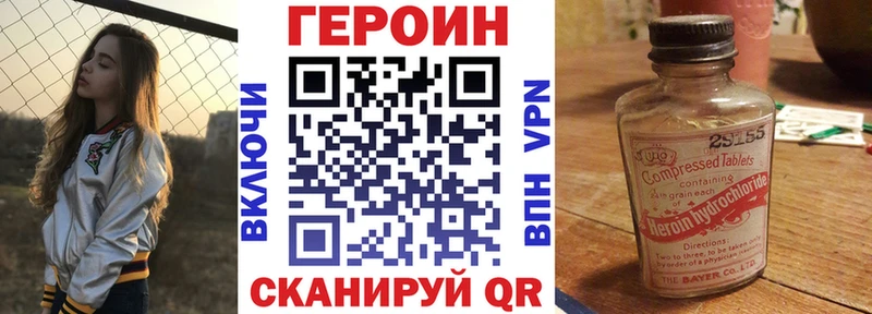 blacksprut ONION  Бакал  Героин герыч 
