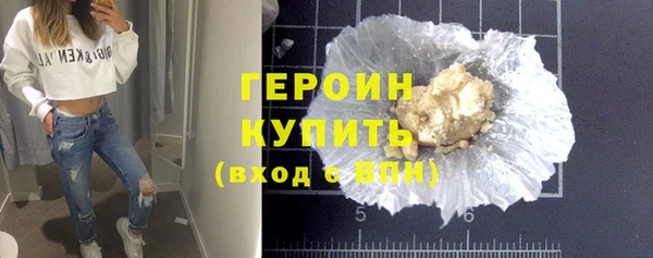 герыч Алексин
