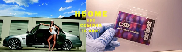 кокаин премиум Алексеевка