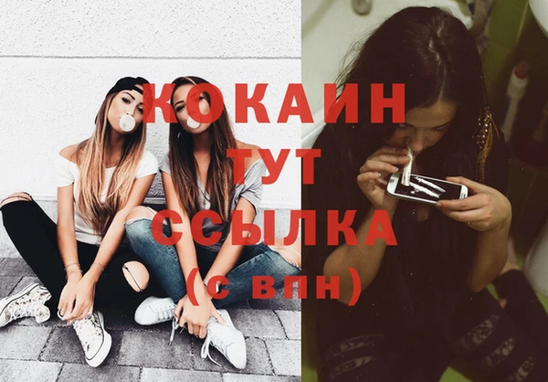 кокаин премиум Алексеевка