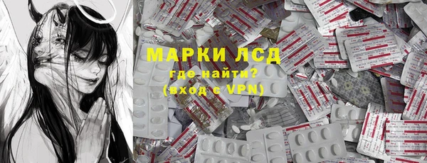 кокаин премиум Алексеевка