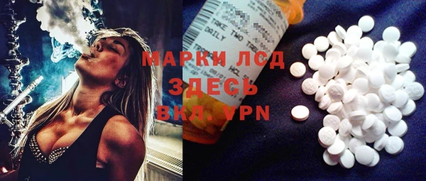 кокаин премиум Алексеевка