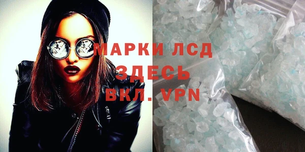 кокаин премиум Алексеевка