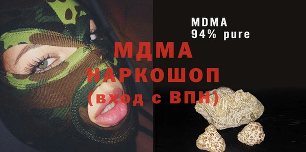 гашишное масло Алзамай
