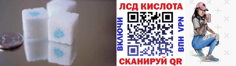 Лсд 25 экстази кислота  наркотики  Бакал 