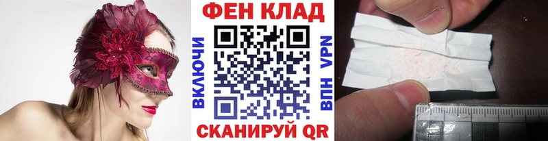 маркетплейс состав  купить  цена  Бакал  Первитин кристалл 