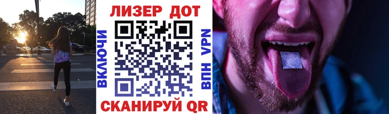 Марки 25I-NBOMe 1,8мг  где продают   Бакал 